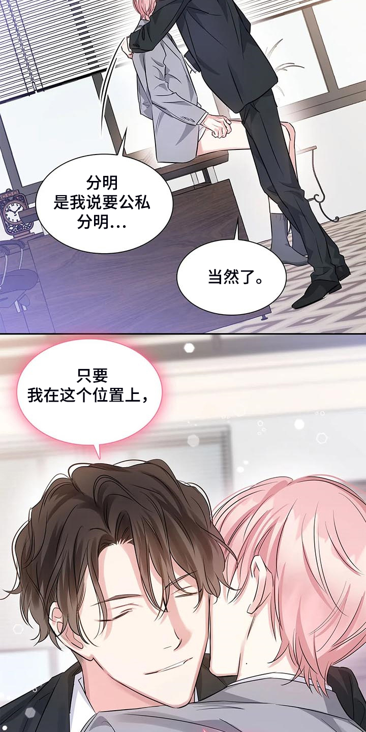 第40话12
