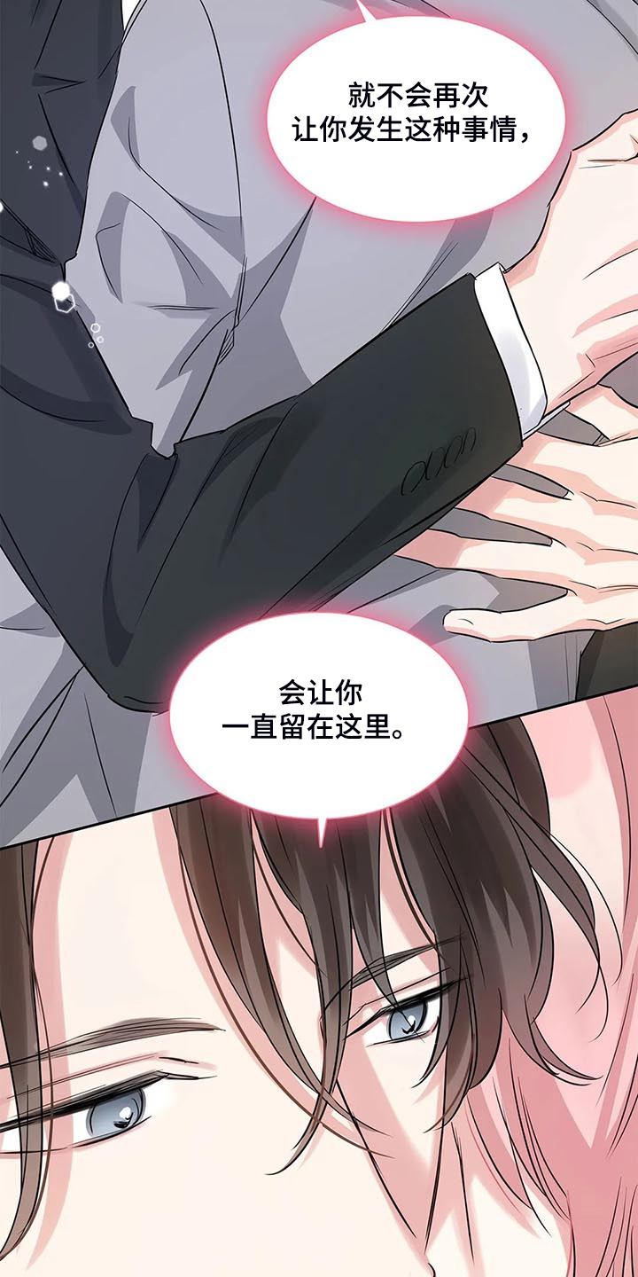 第40话13