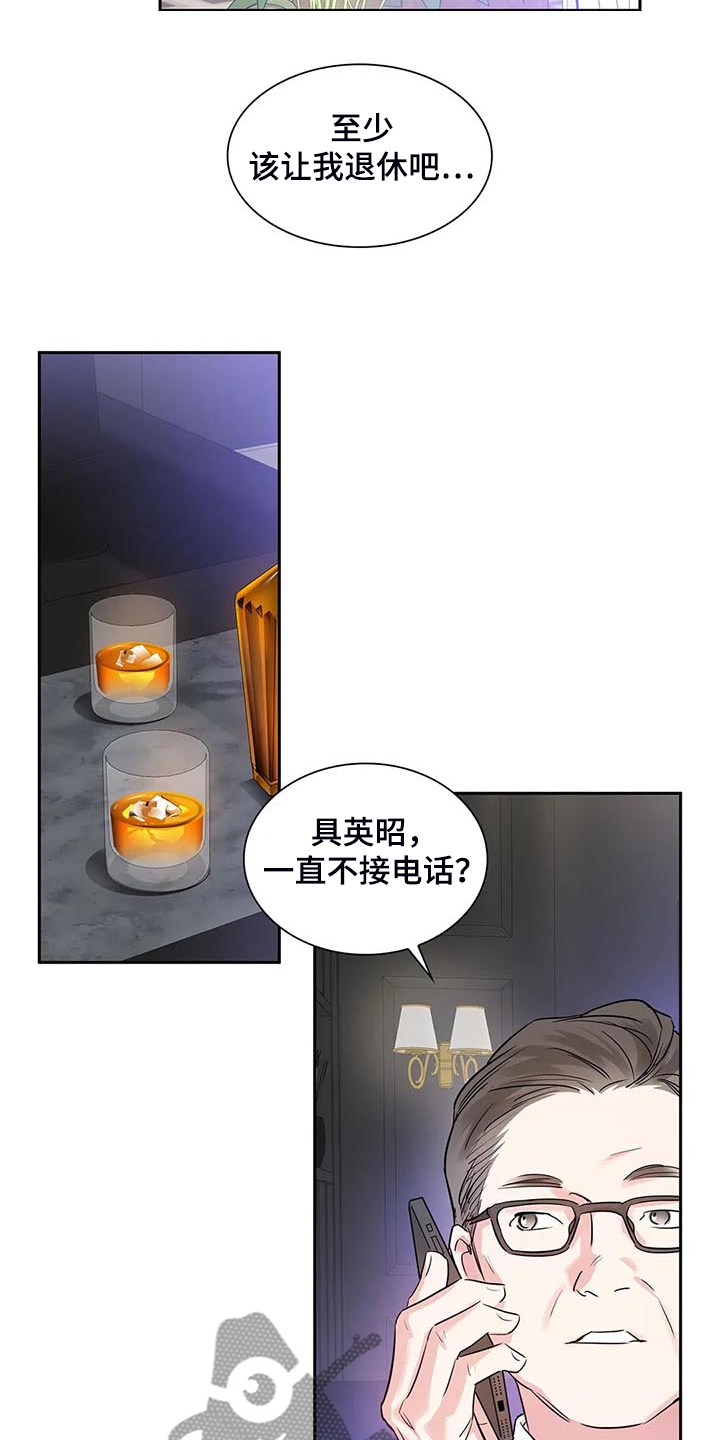 第40话16