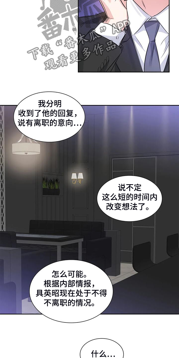 第40话17