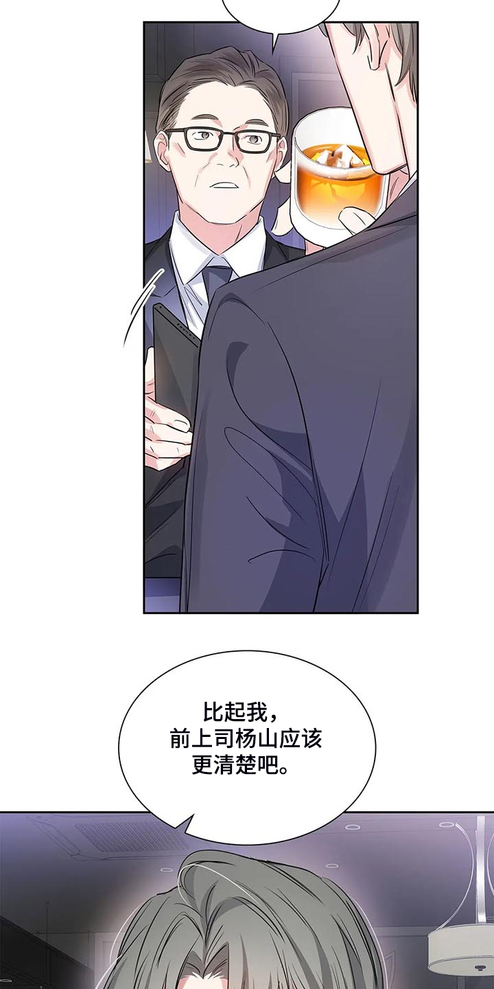 第40话18