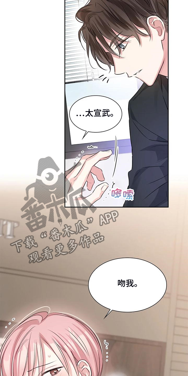 第40话2