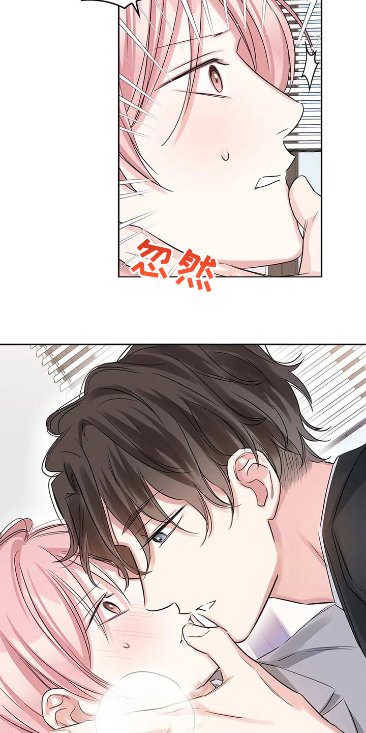 第40话5