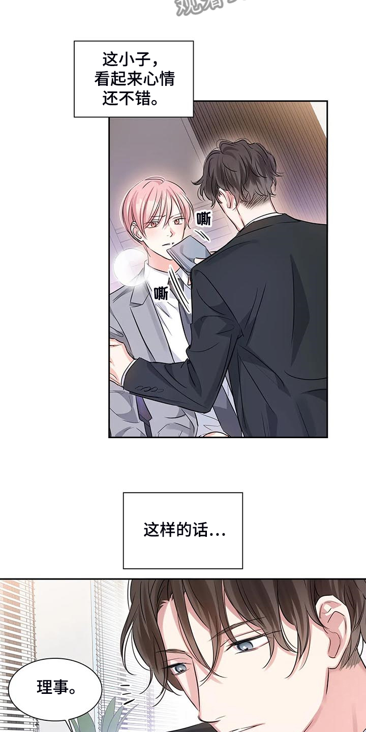 第40话7