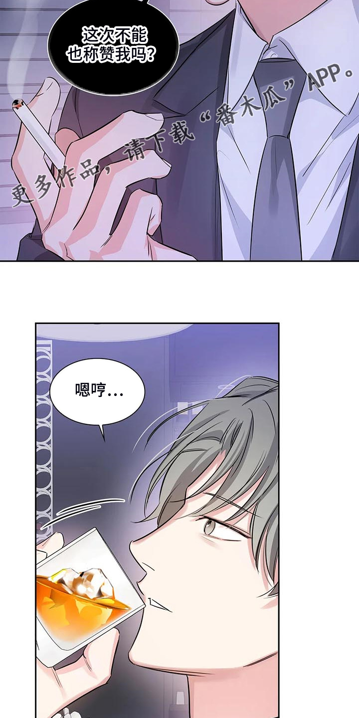 第40话21