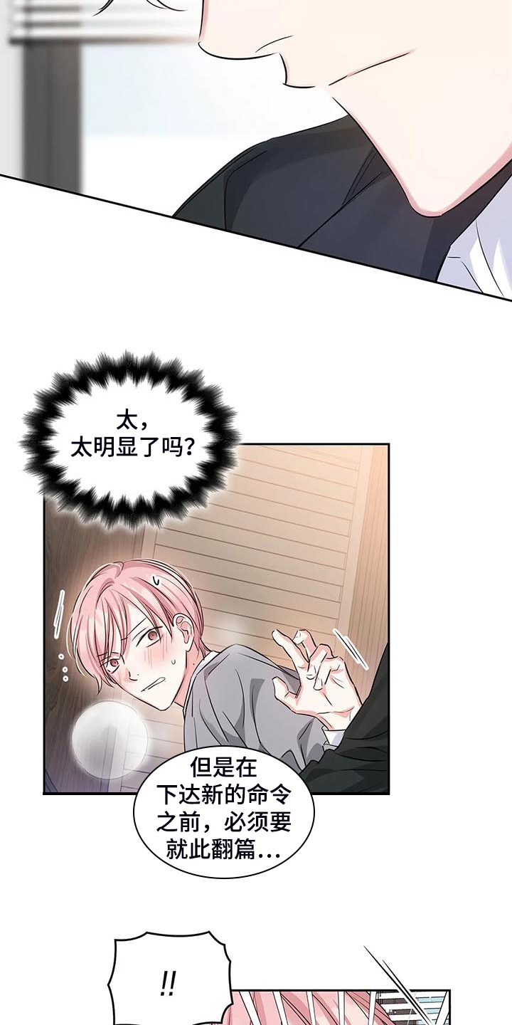 第40话4