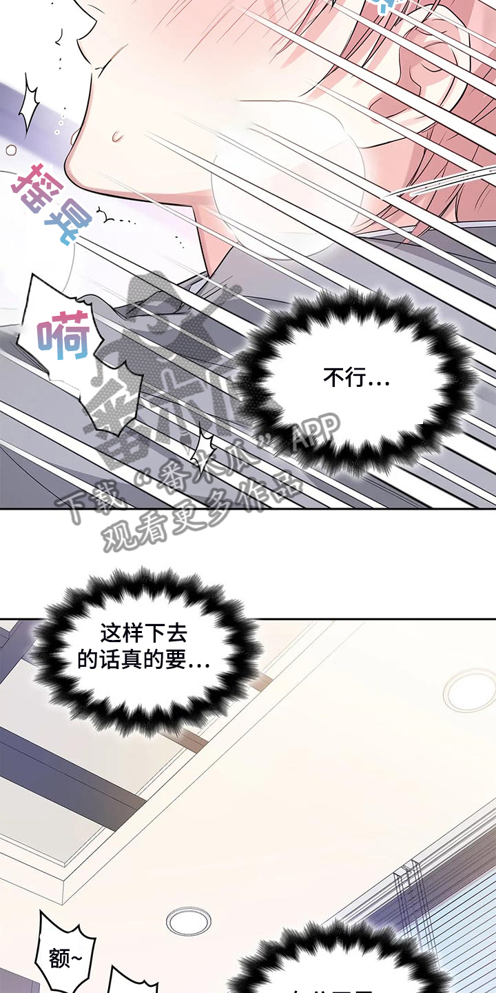 第39话14