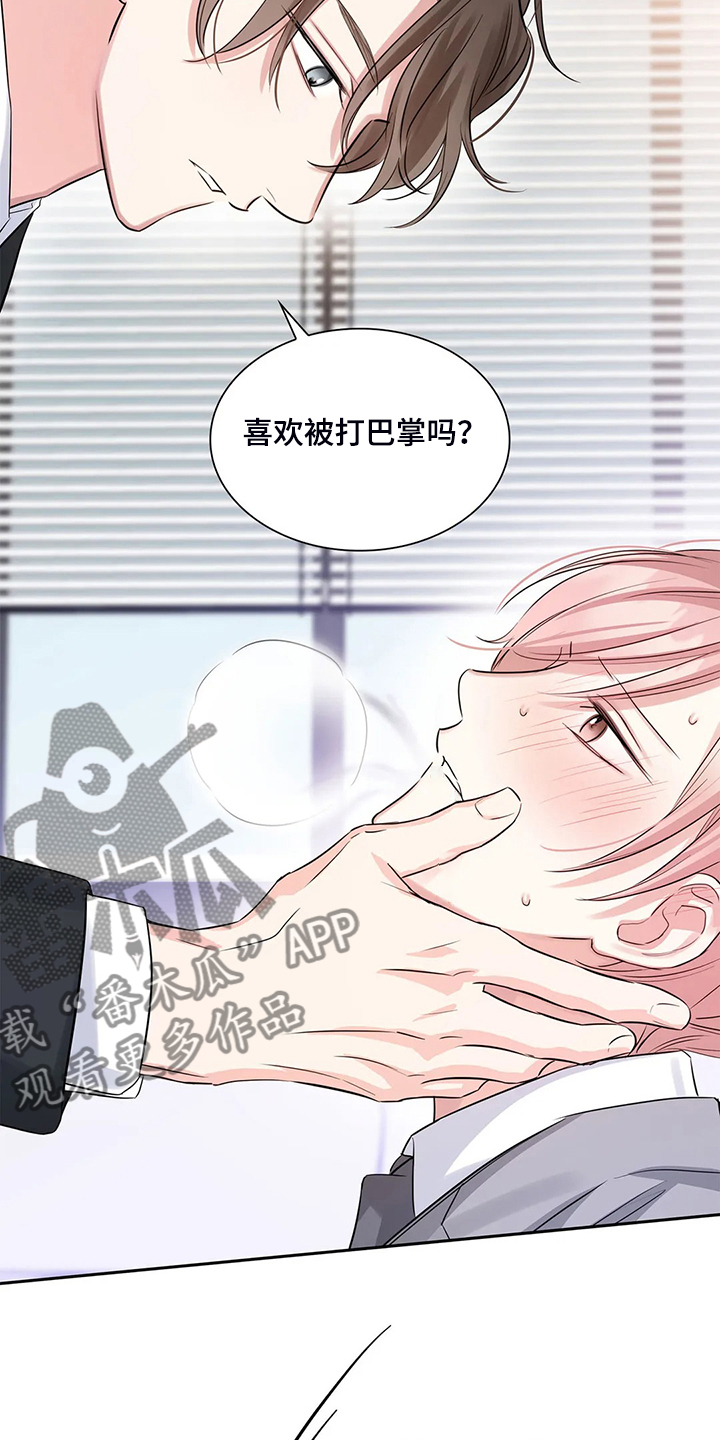 第39话2