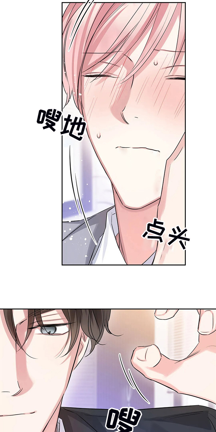 第39话3