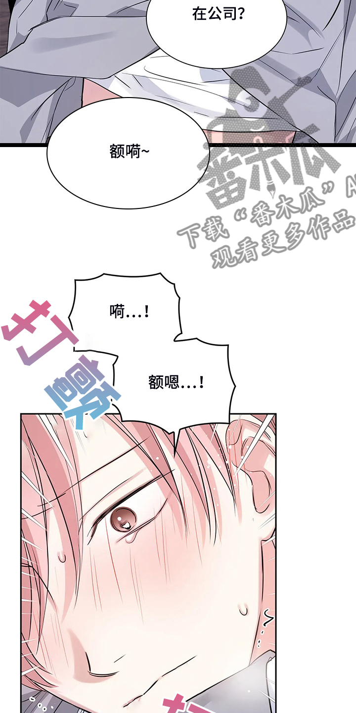 第39话10