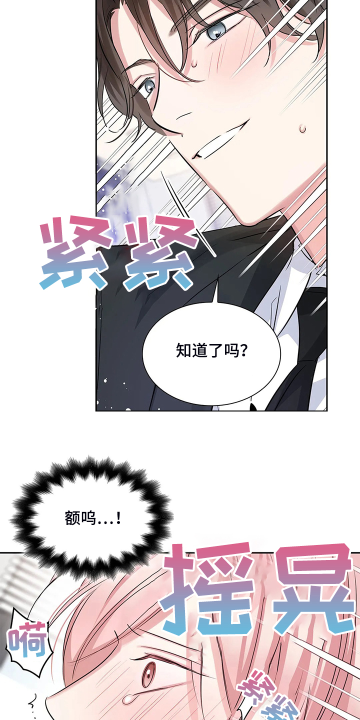 第39话13