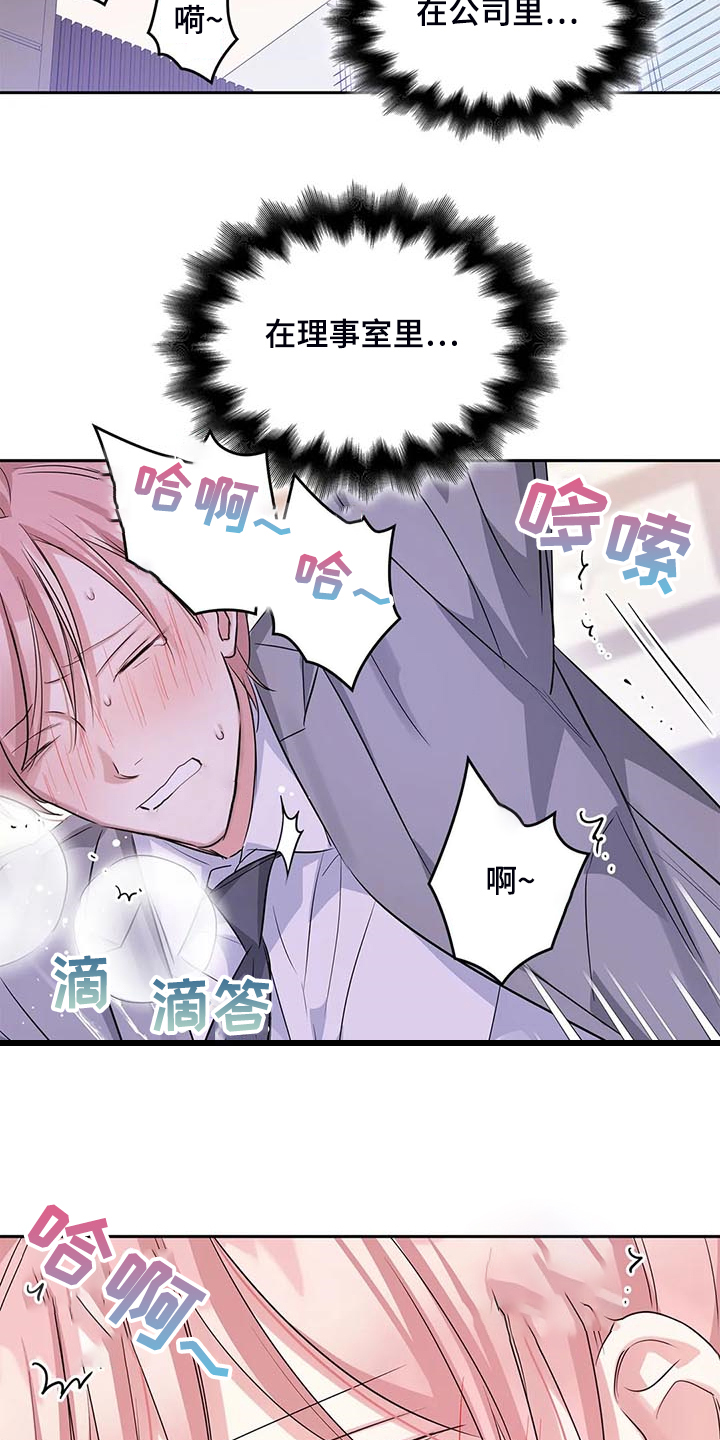 第39话15