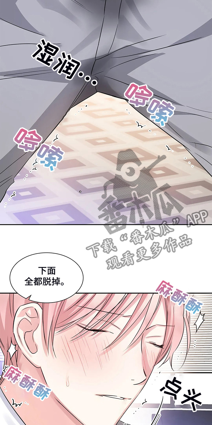 第39话6