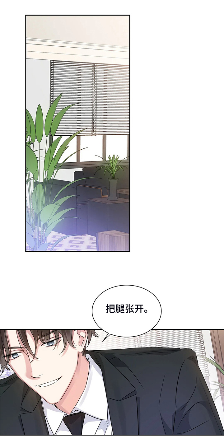 第39话8