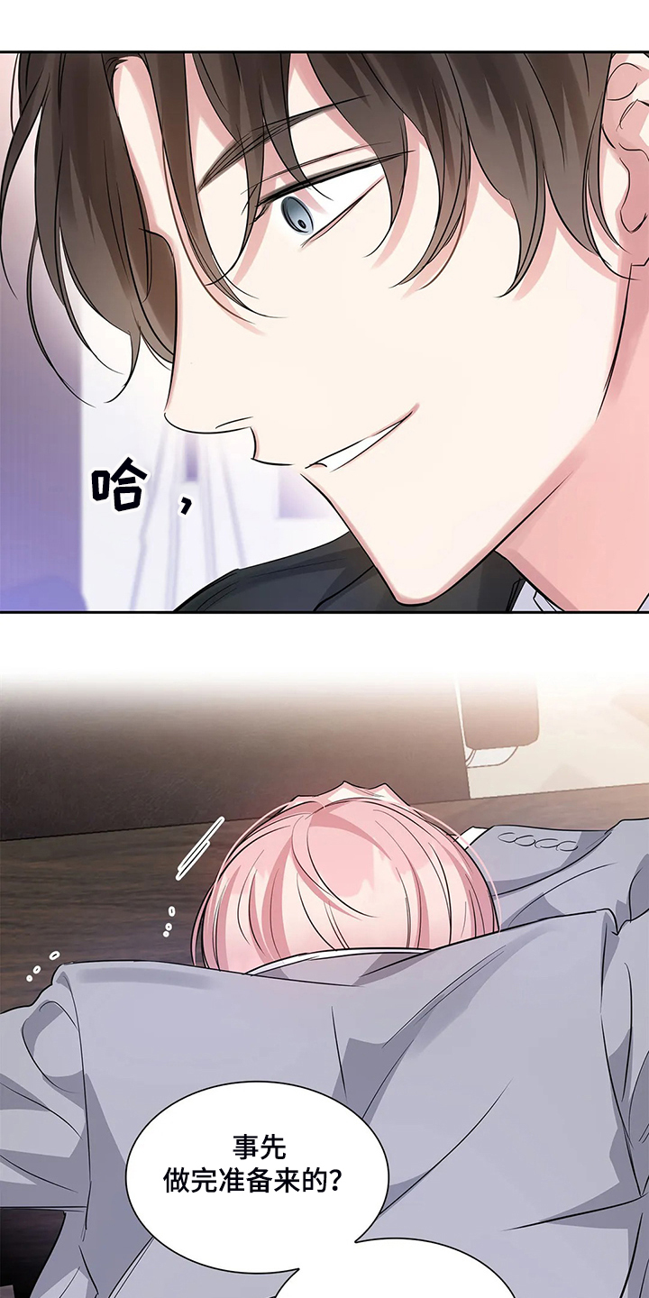 第39话9