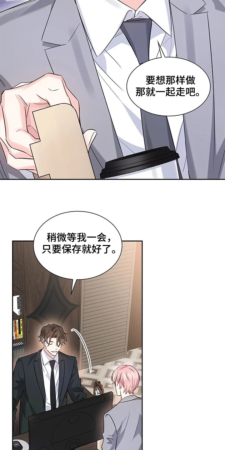 第38话10