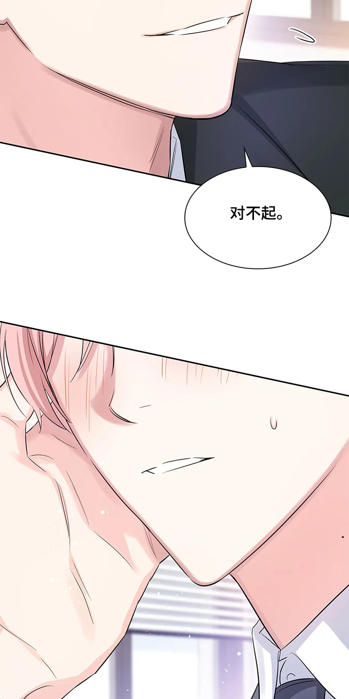 第38话16