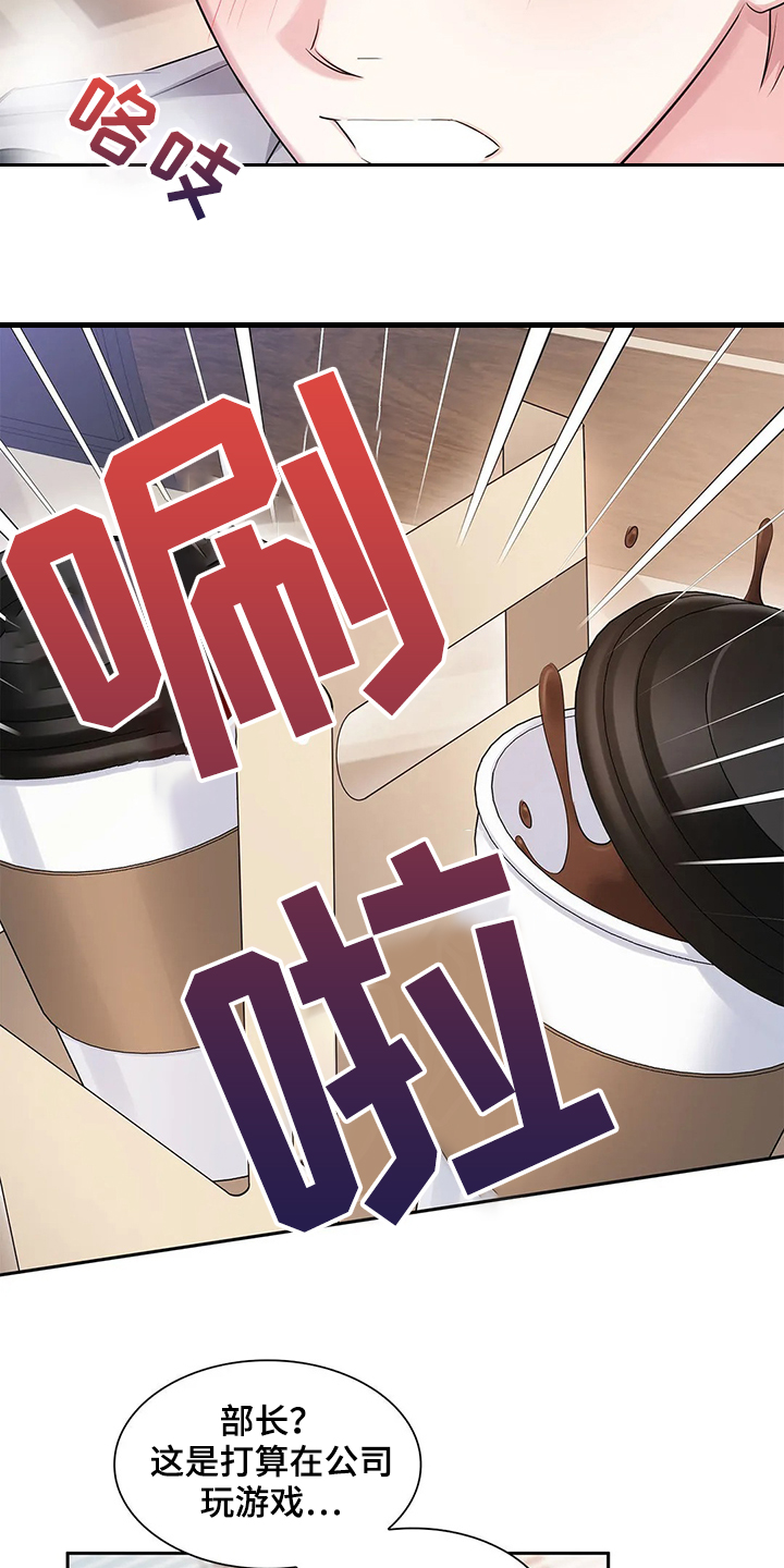 第38话19