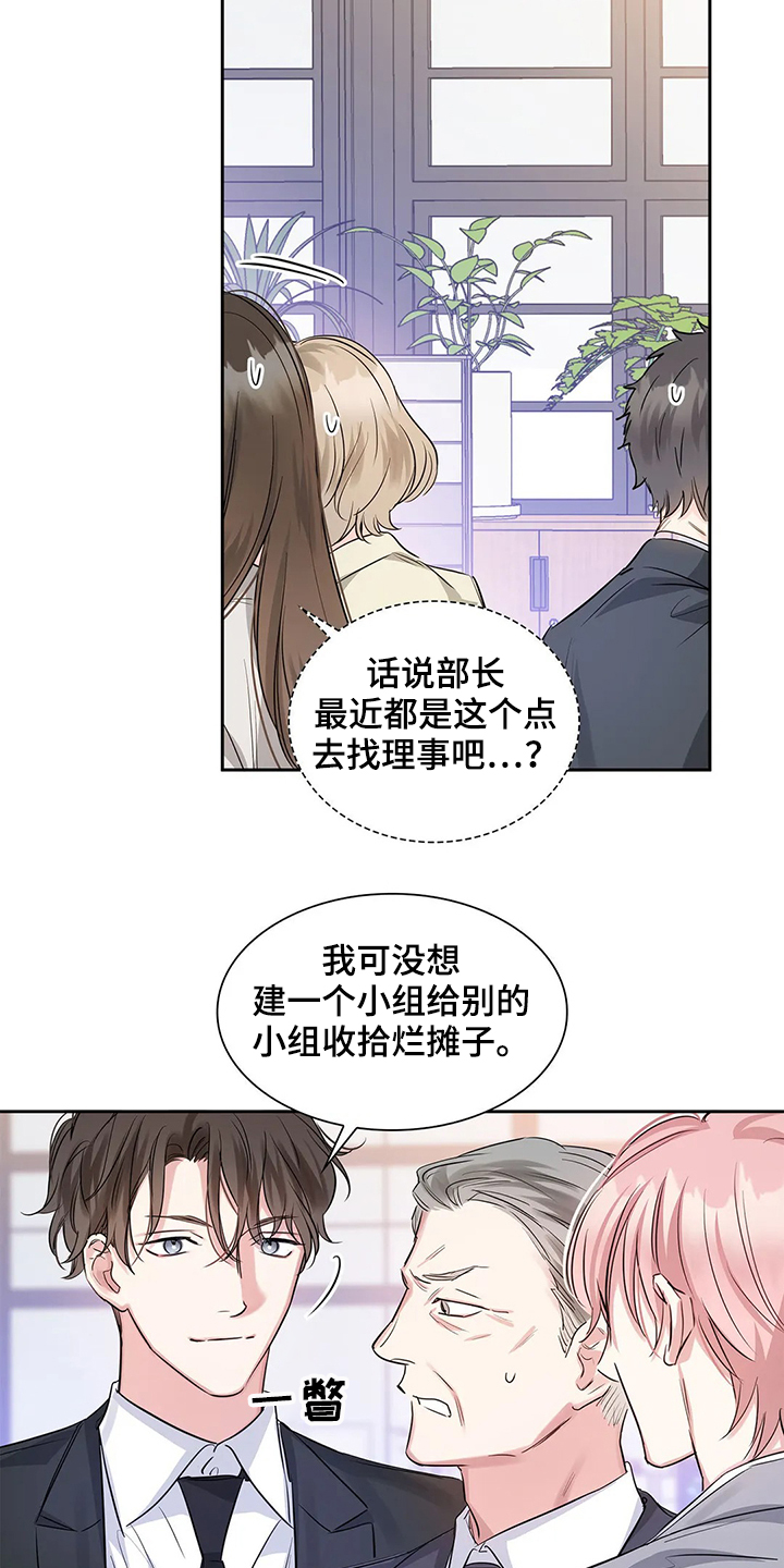 第38话2
