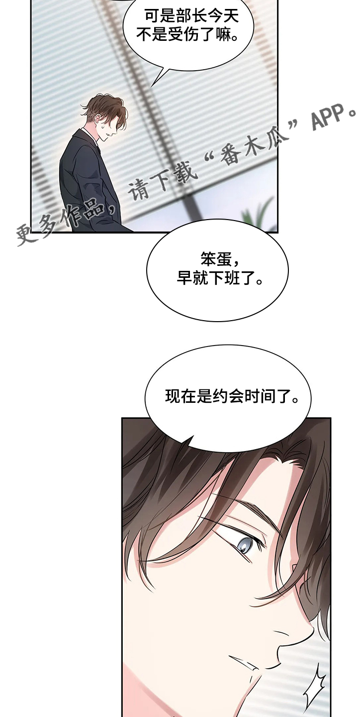 第38话20