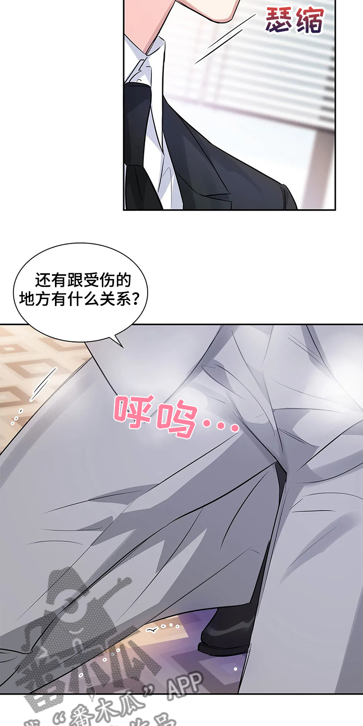 第38话21