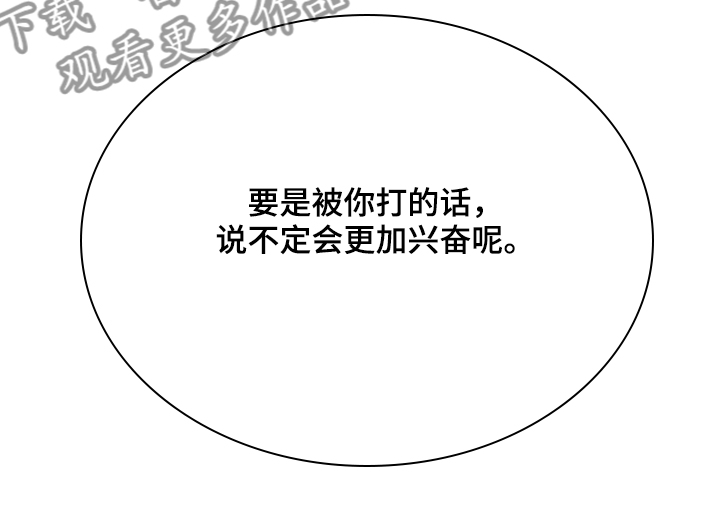 第38话22