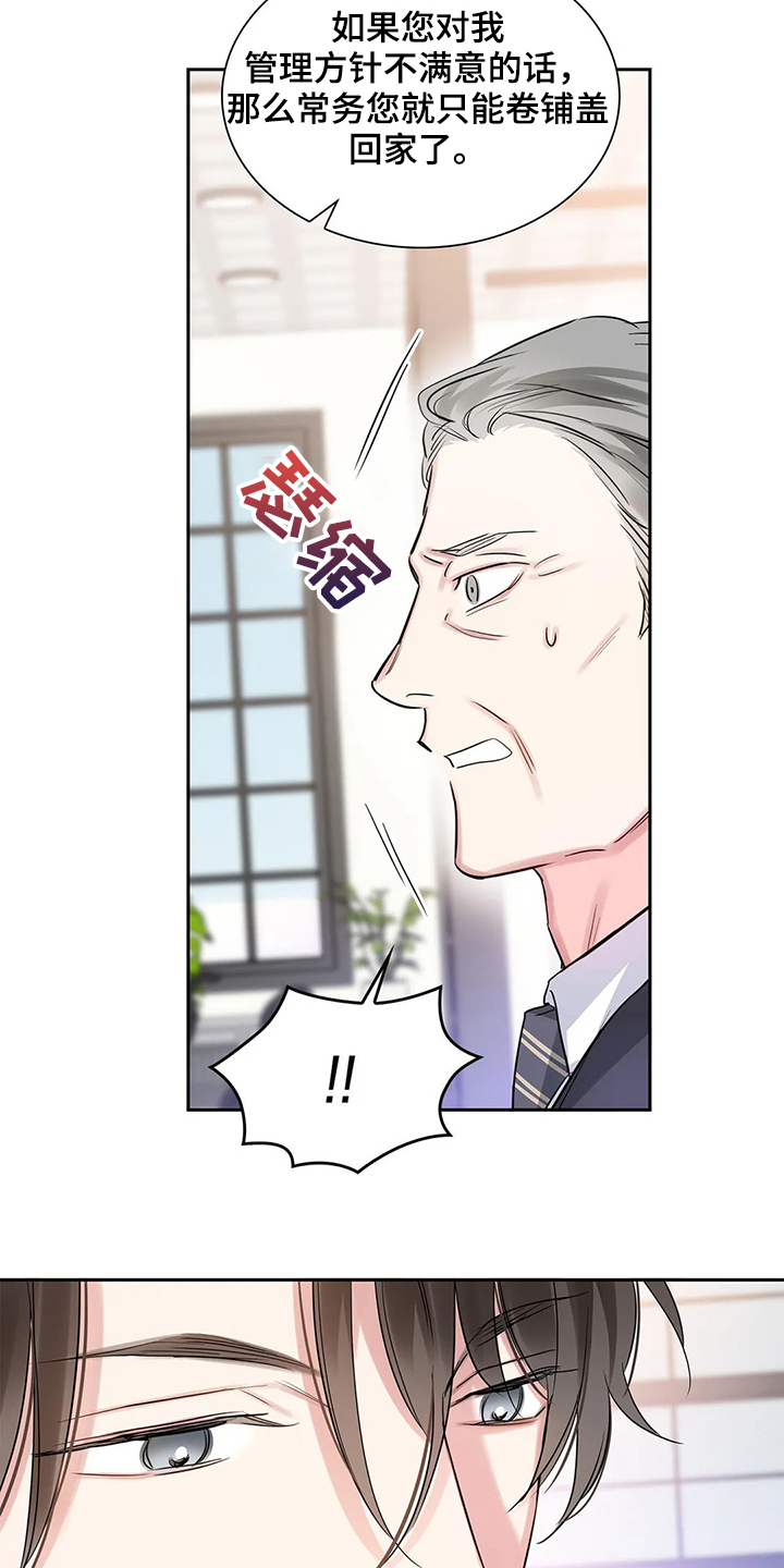 第38话4