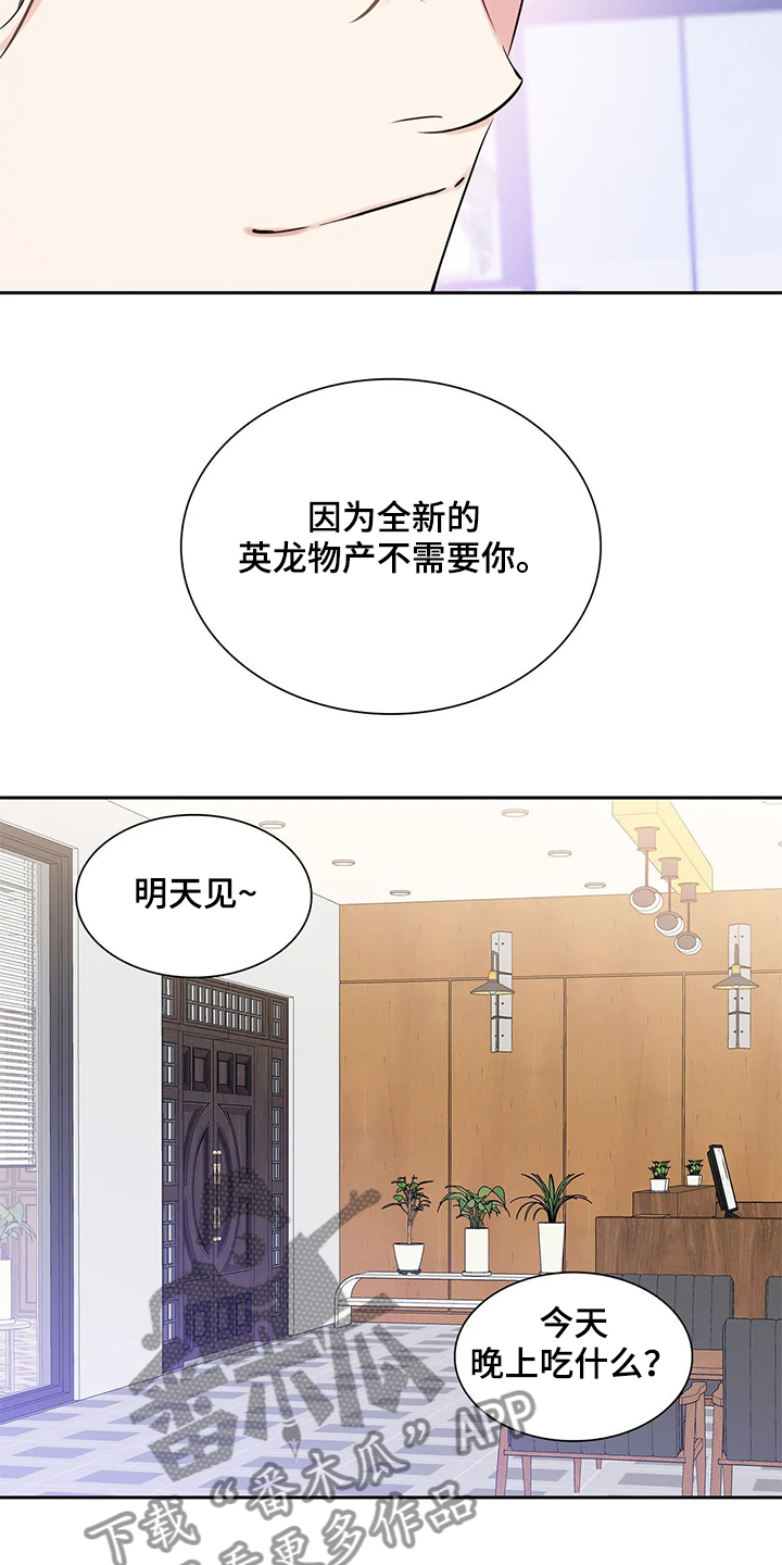 第38话5