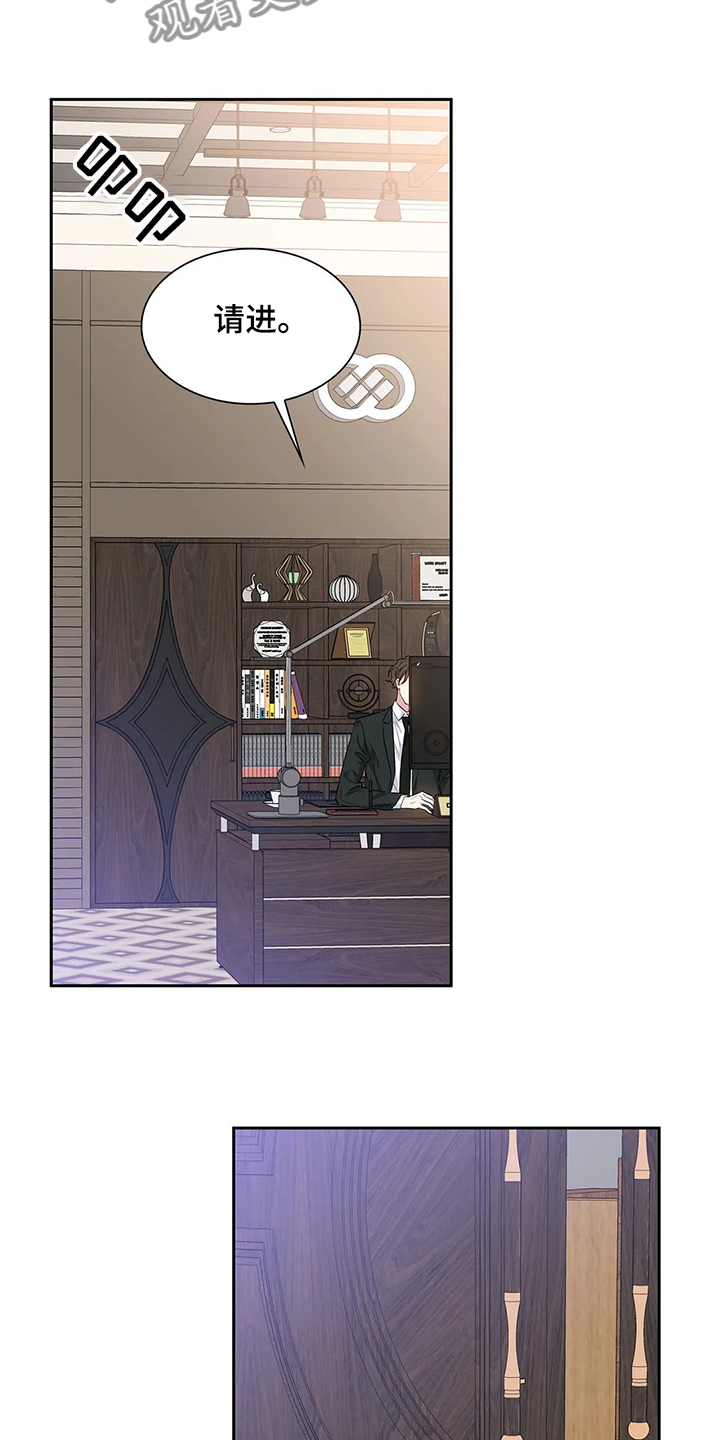第38话6