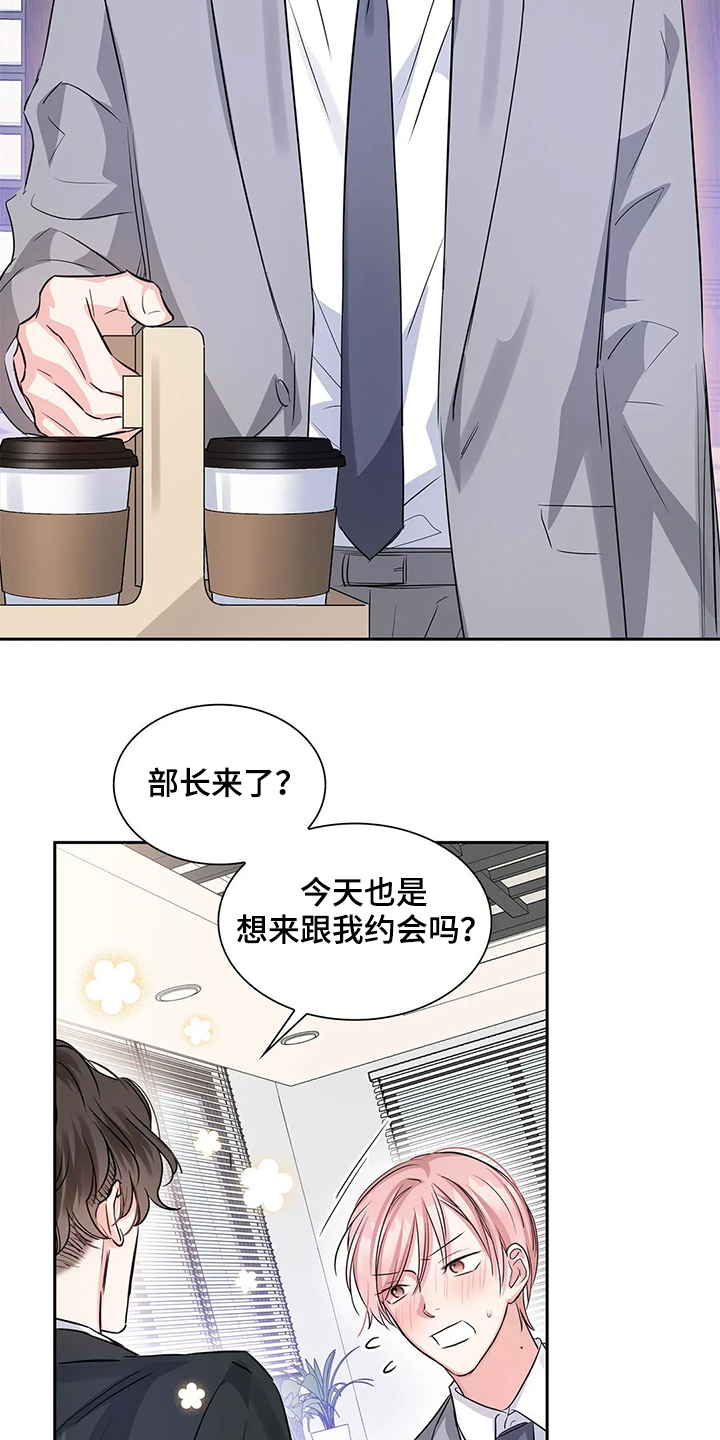 第38话8