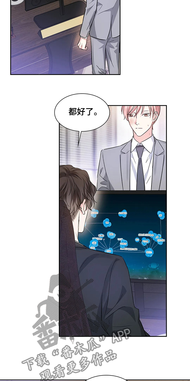 第38话11