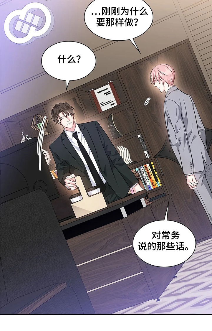 第38话12