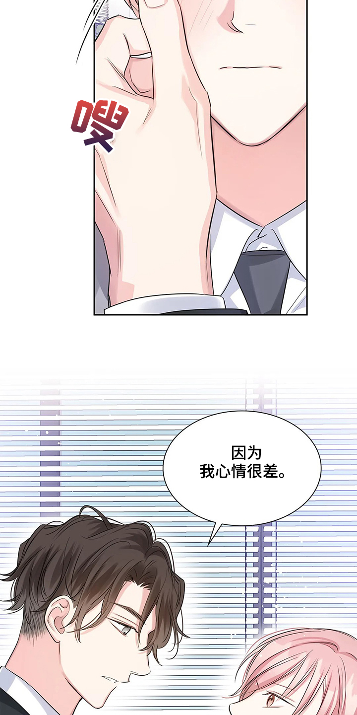 第38话14