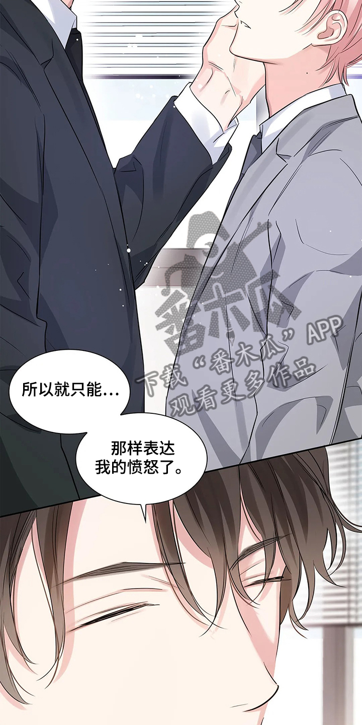 第38话15