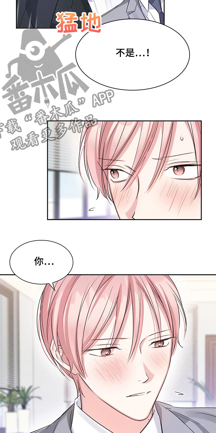 第38话9