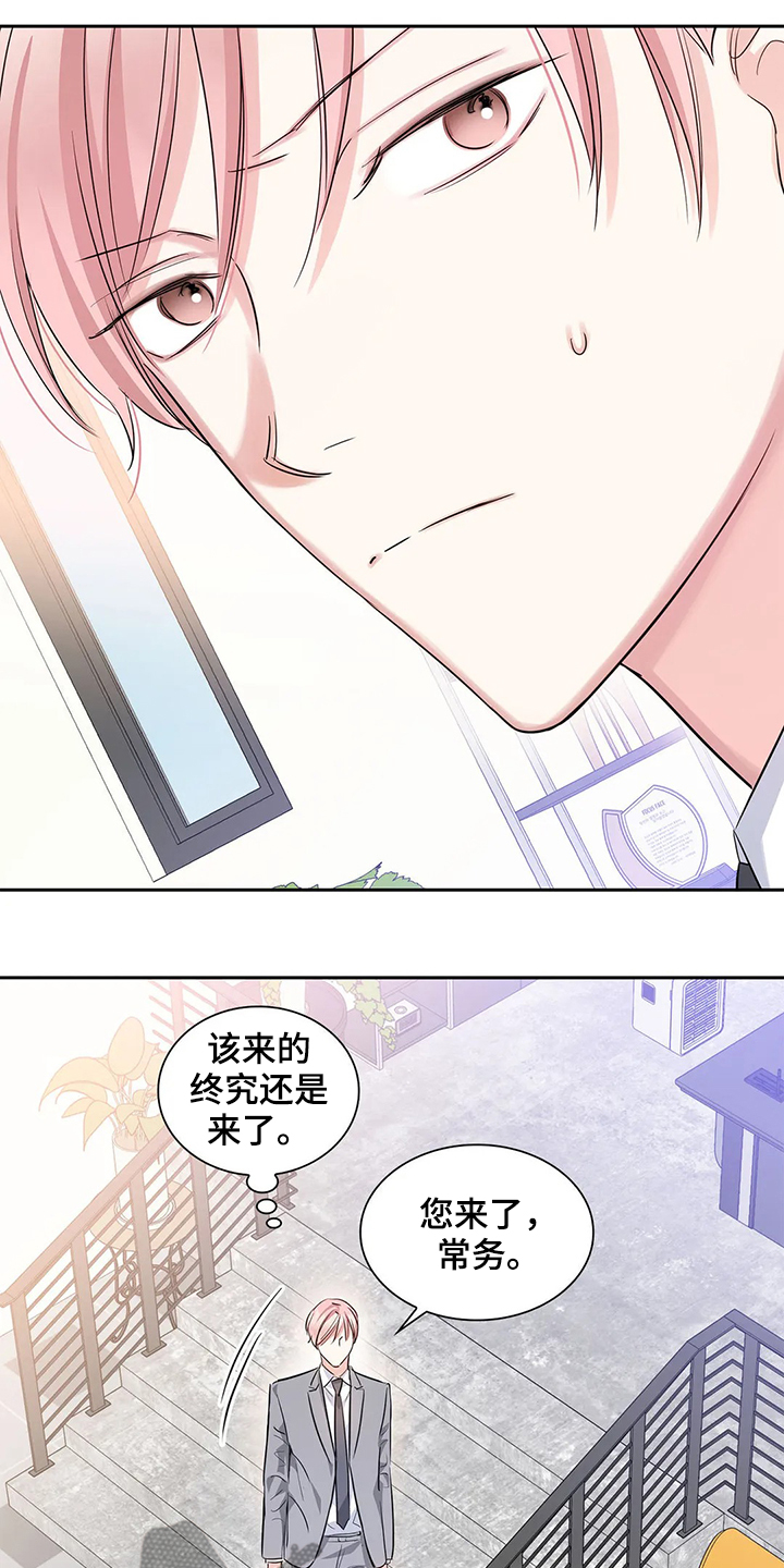 第37话12