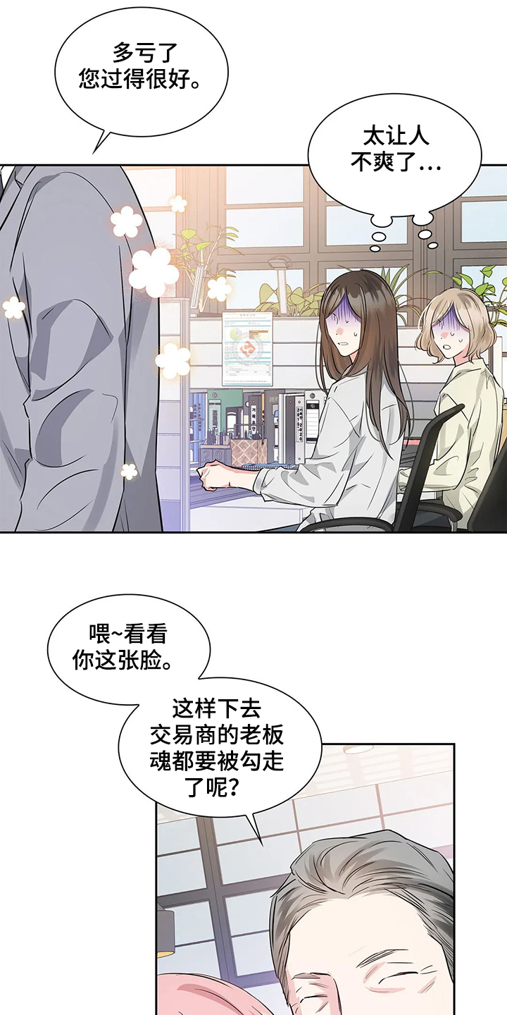 第37话14