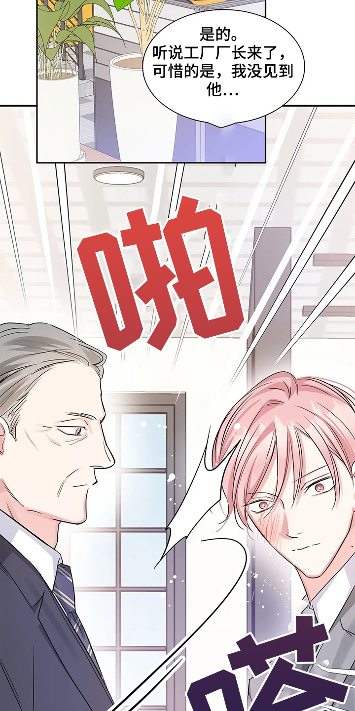 第37话17