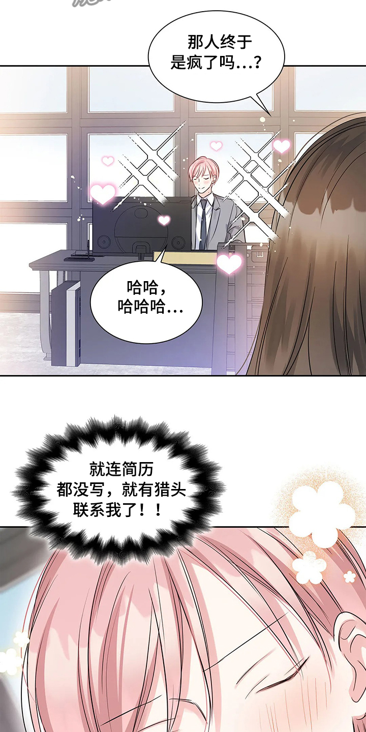 第37话6