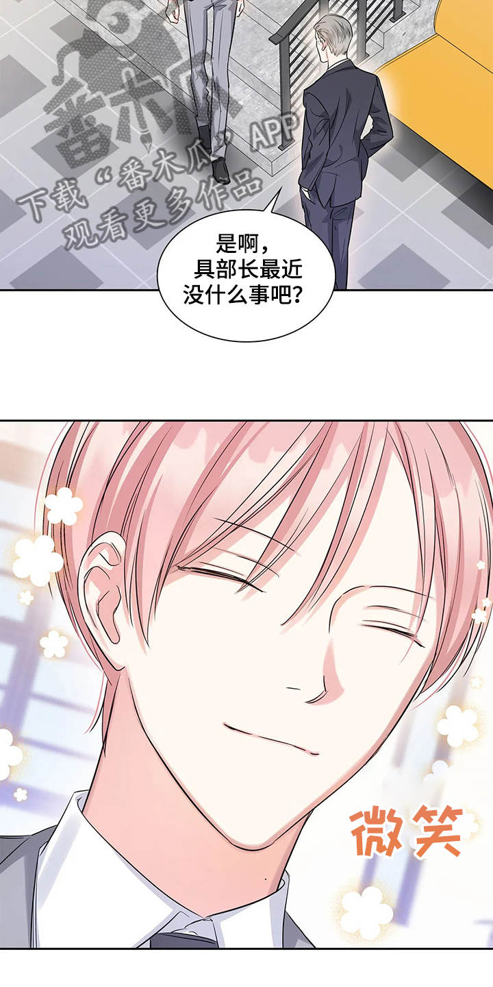 第37话13