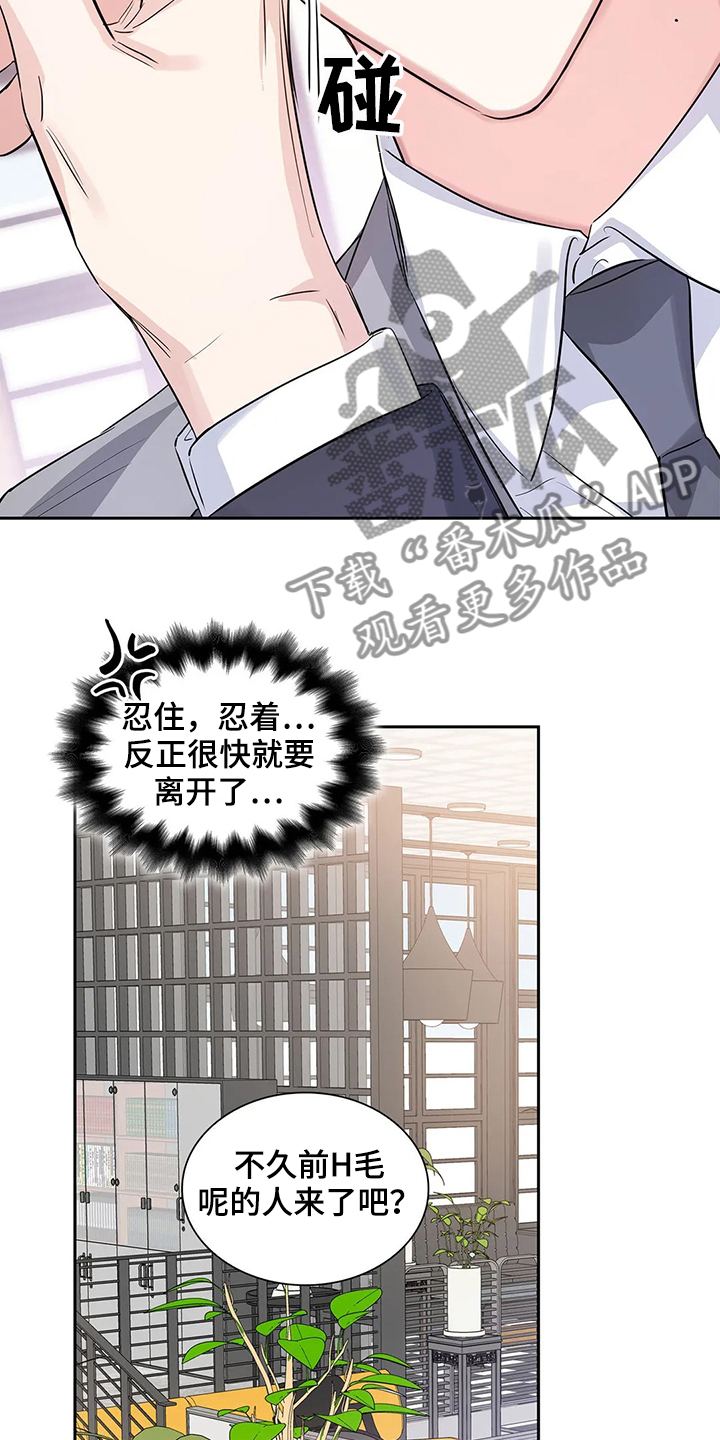 第37话16