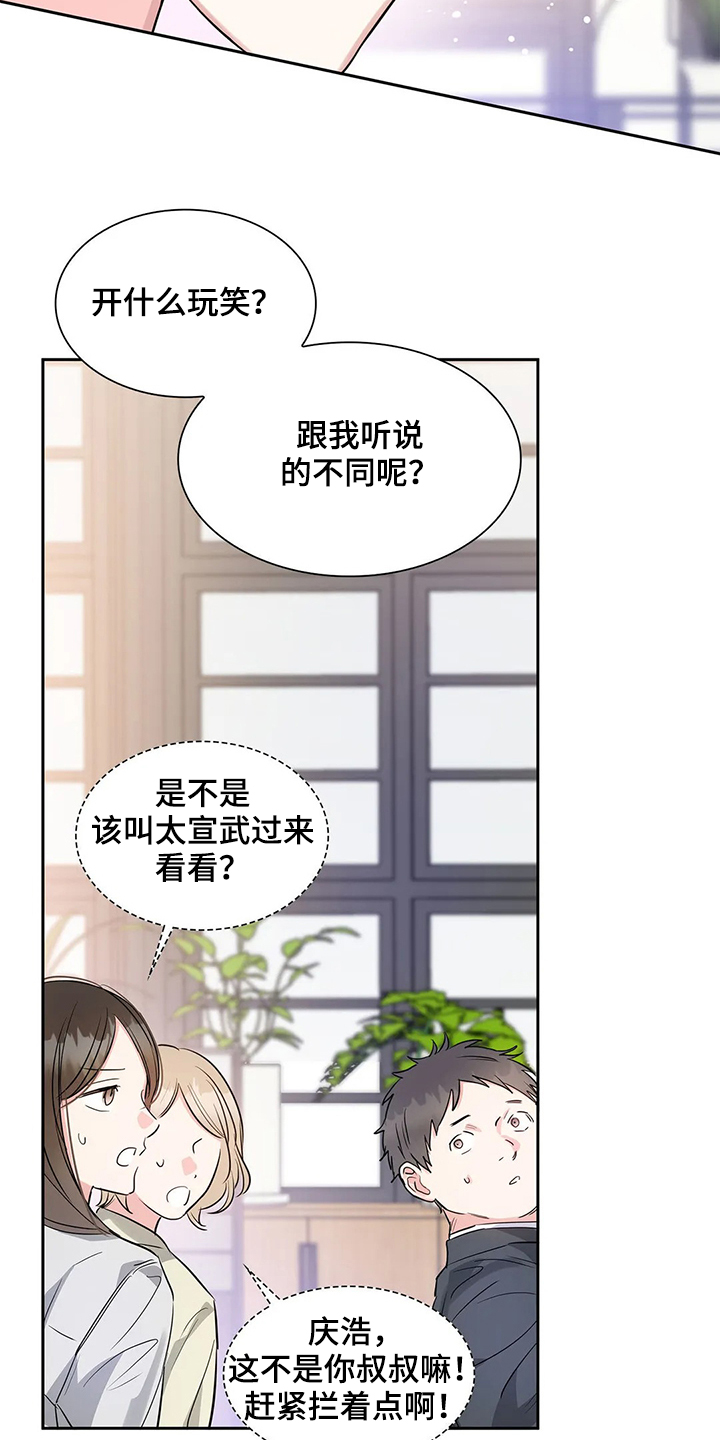 第37话19