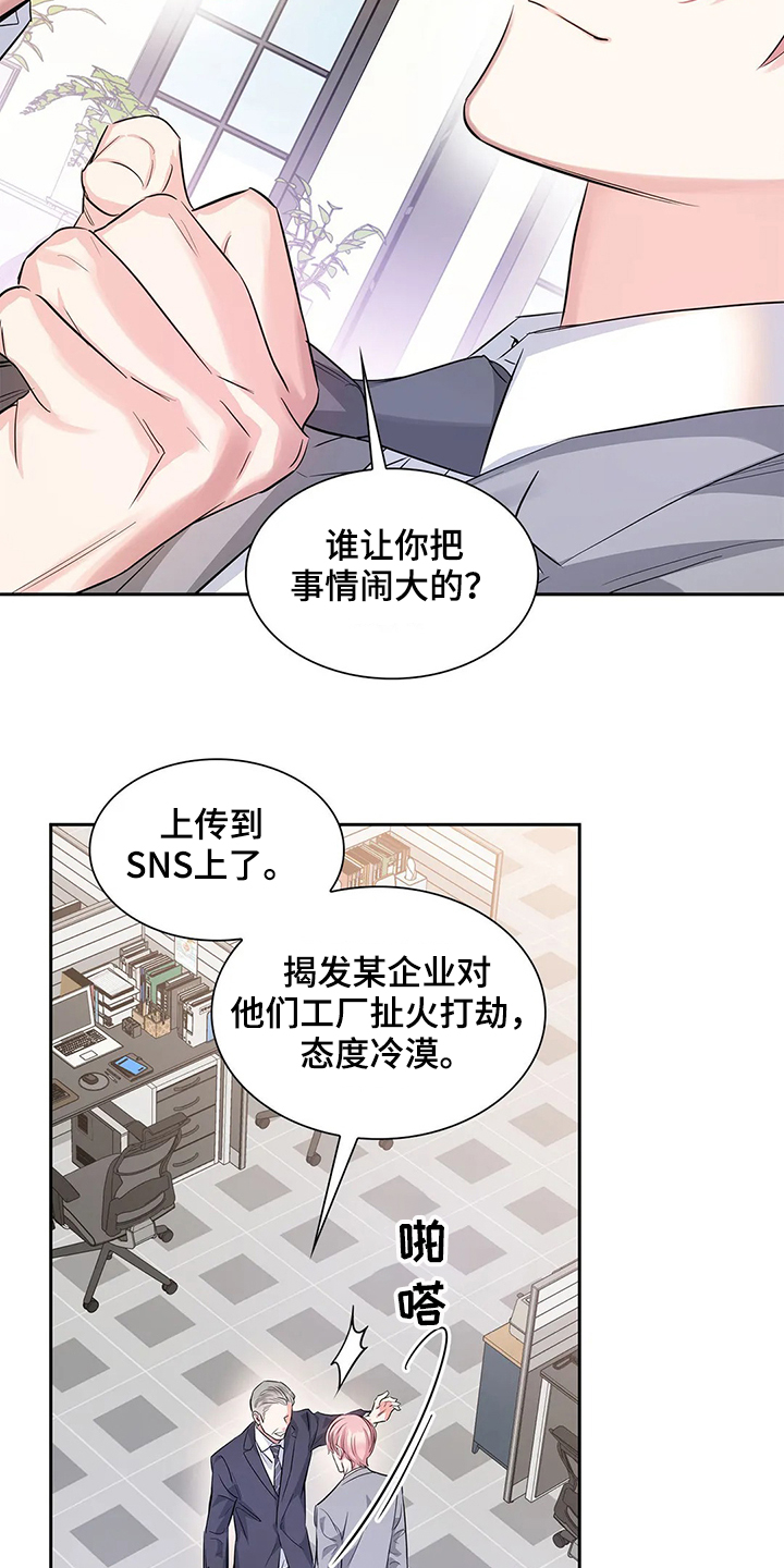第37话21