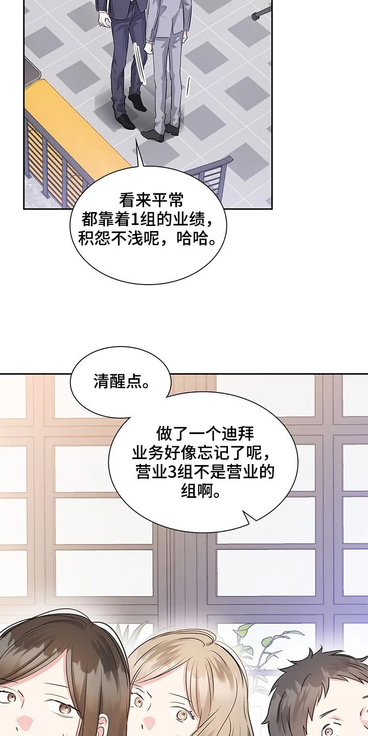 第37话22