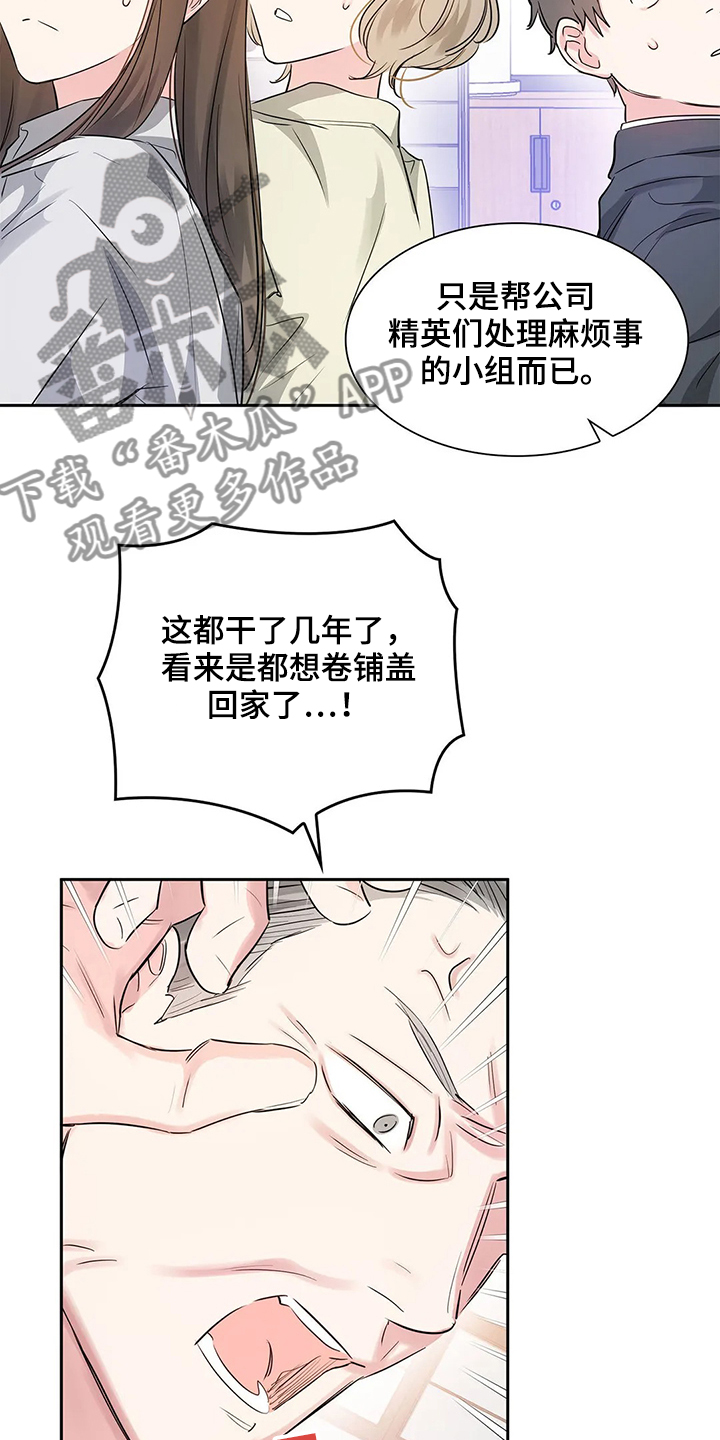 第37话23