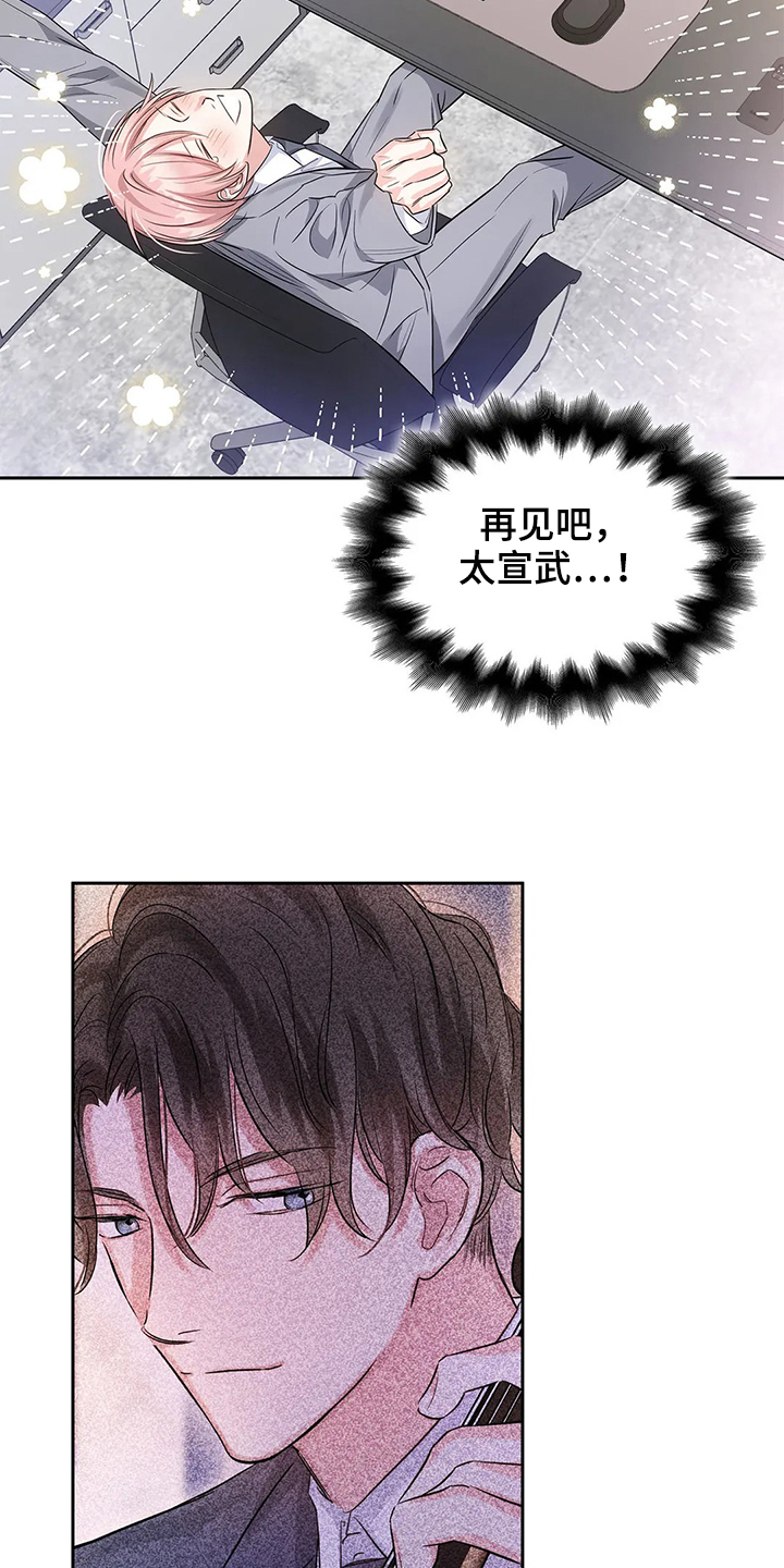 第37话8