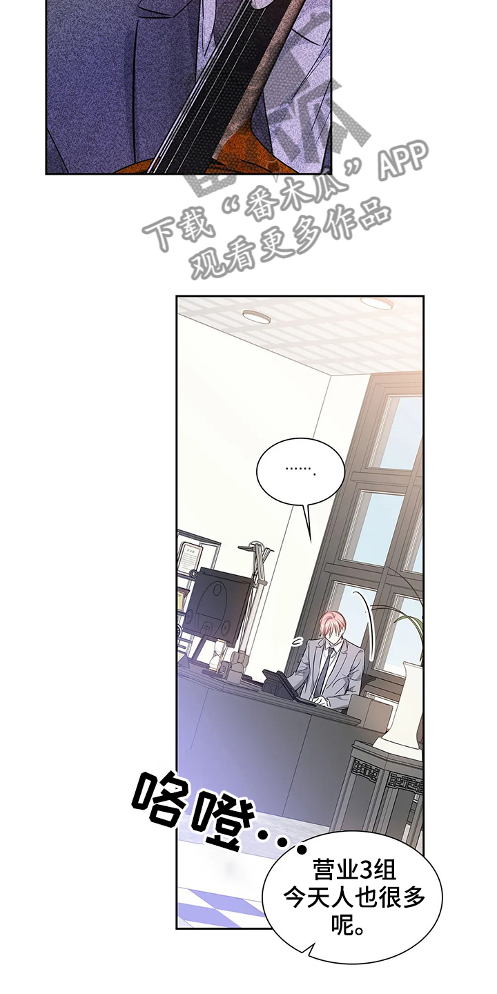 第37话9