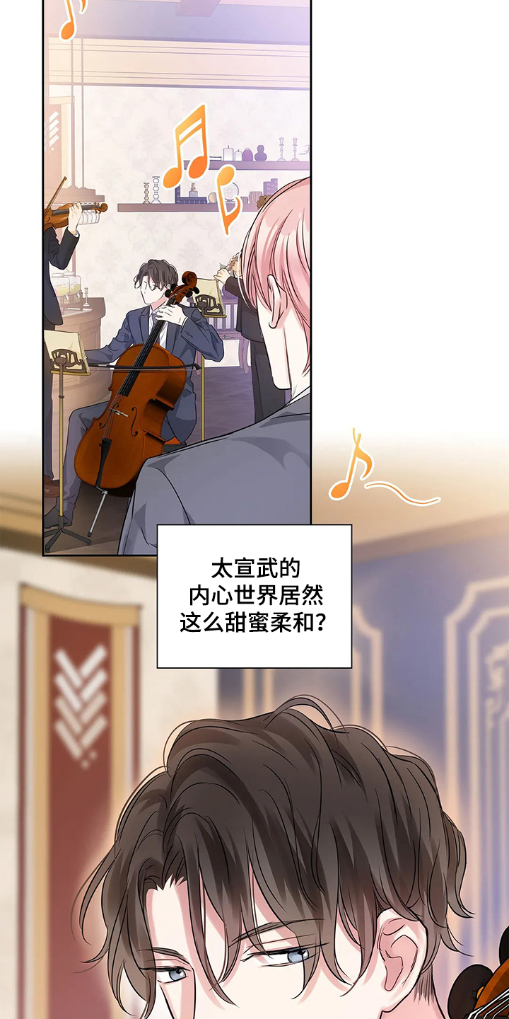 第36话1