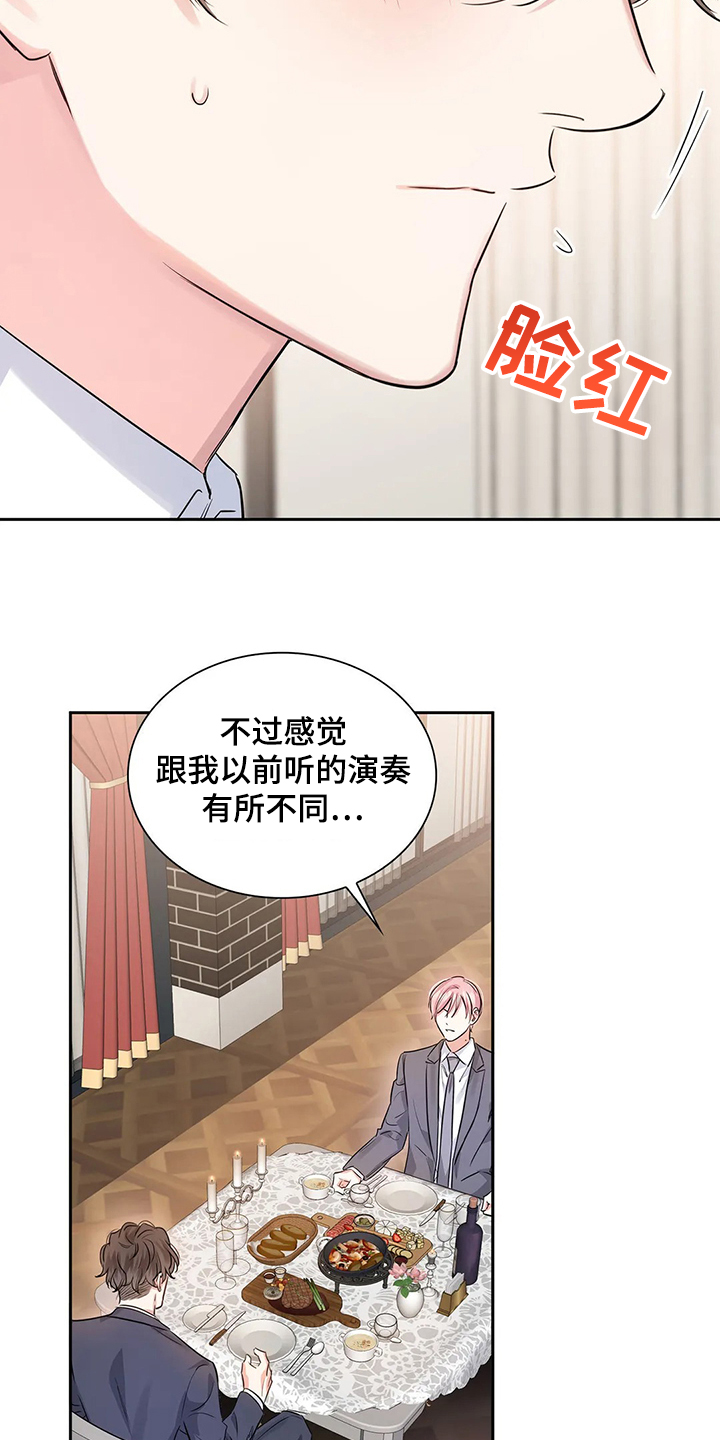 第36话10