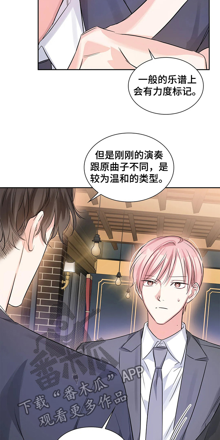 第36话12